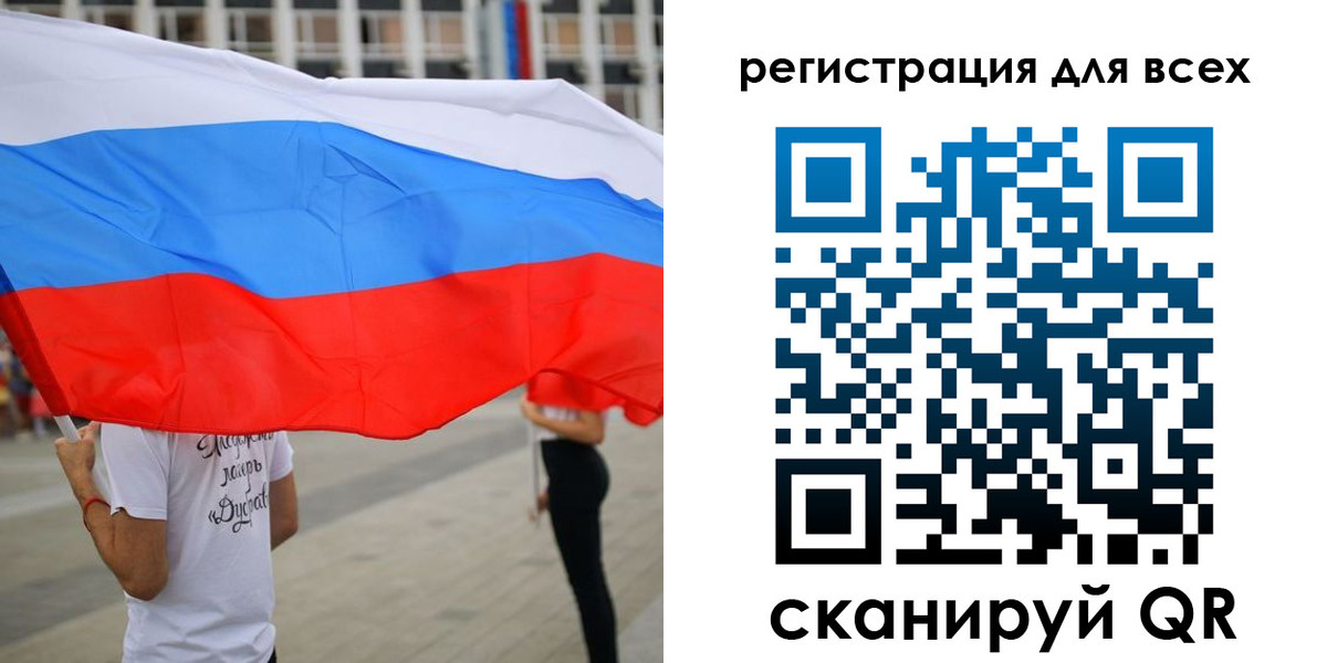 прописка ребенка в Оби